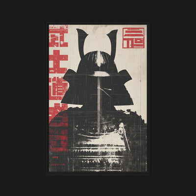 Soul of Concrete framed artwork view: a black samurai armor silhouette with red Japanese-style lettering on beige.