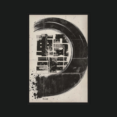 Shadow of Katana framed artwork view: a broad black circular brushstroke surrounding block-like lettering on beige.
