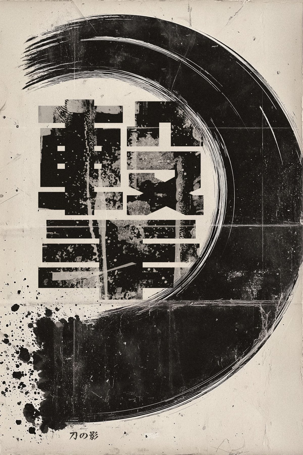 Shadow of Katana artwork detail — artwork detail 2